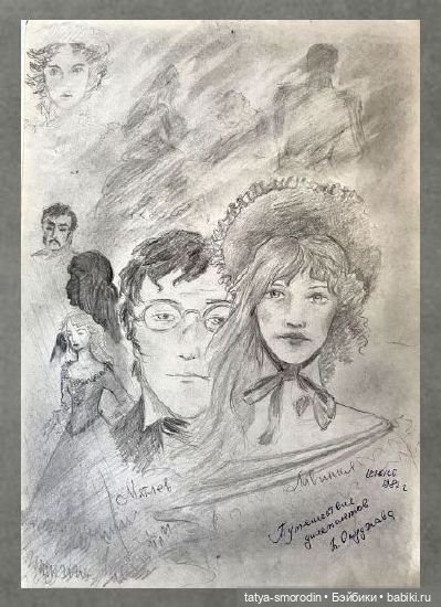 ИзоИстория 3 часть "Просто карандаш" (продолжение) (фото 3)