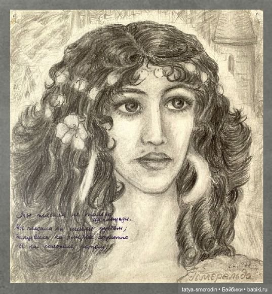 ИзоИстория 2 часть "Просто карандаш" (фото 10)