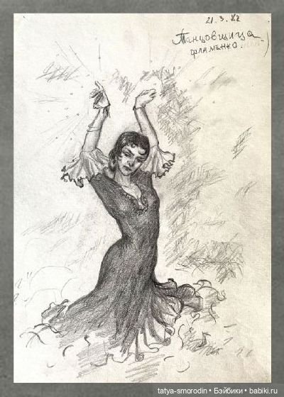 ИзоИстория 2 часть "Просто карандаш"