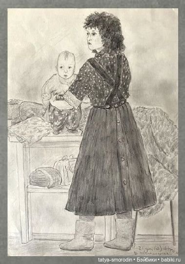 ИзоИстория 6 часть "Сынок, ваза и Коломбина" (фото 2)