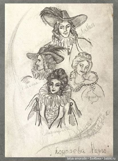 ИзоИстория 2 часть "Просто карандаш"