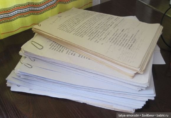 ИзоИстория 7 часть "Для романа"