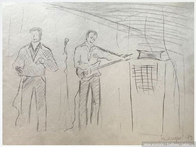 ИзоИстория 3 часть "Просто карандаш" (продолжение) (фото 10)