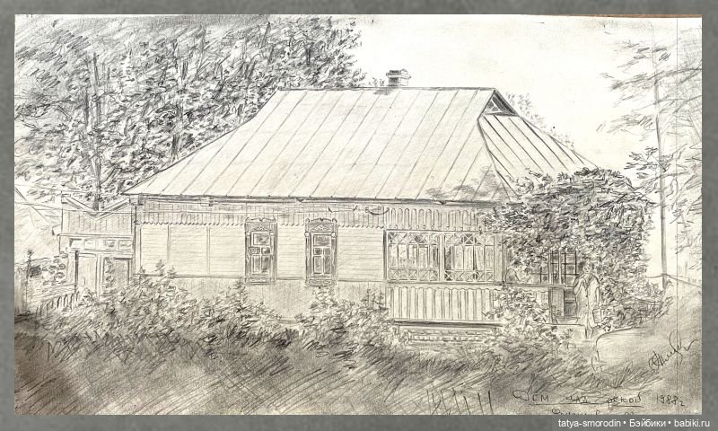 ИзоИстория 3 часть "Просто карандаш" (продолжение)