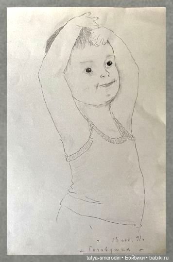 ИзоИстория 6 часть "Сынок, ваза и Коломбина" (фото 10)