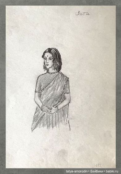 ИзоИстория 2 часть "Просто карандаш"