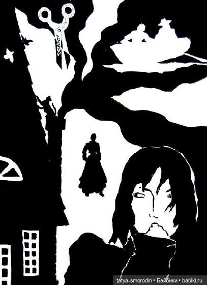 ИзоИстория 7 часть "Для романа"