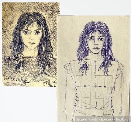 ИзоИстория 7 часть "Для романа"