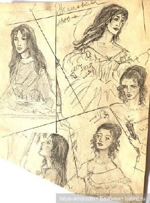 ИзоИстория 7 часть "Для романа" (фото 3)