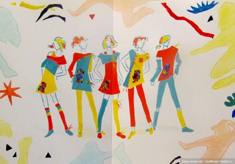 ИзоИстория 8 часть "Эскизная графика"