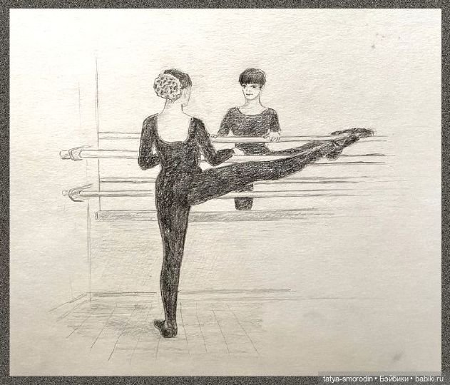 ИзоИстория 10 часть "Танец" (фото 6)