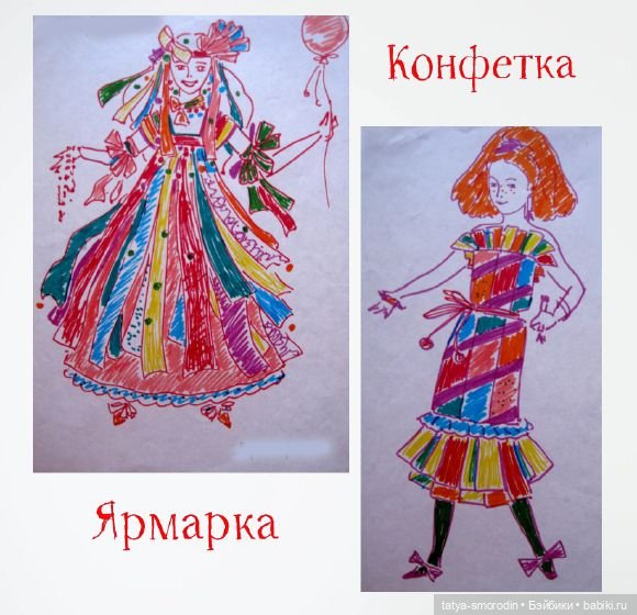 ИзоИстория 8 часть "Эскизная графика" (фото 9)