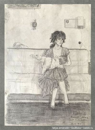 ИзоИстория 6 часть "Сынок, ваза и Коломбина" (фото 4)