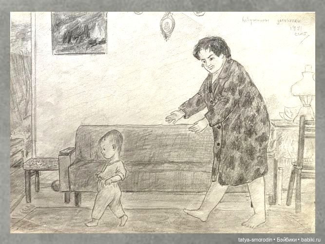 ИзоИстория 6 часть "Сынок, ваза и Коломбина" (фото 7)