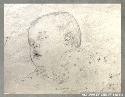 ИзоИстория 6 часть "Сынок, ваза и Коломбина"