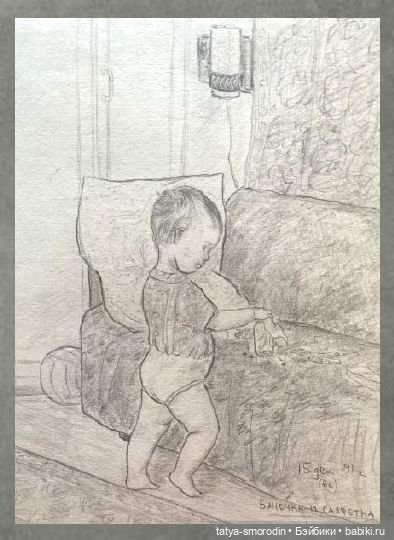 ИзоИстория 6 часть "Сынок, ваза и Коломбина"