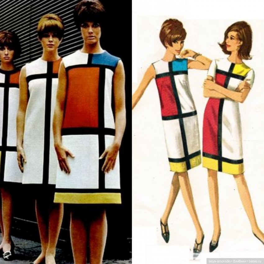 Линия одежды "Мондриан" — Одежда и обувь для кукол своими руками: фото