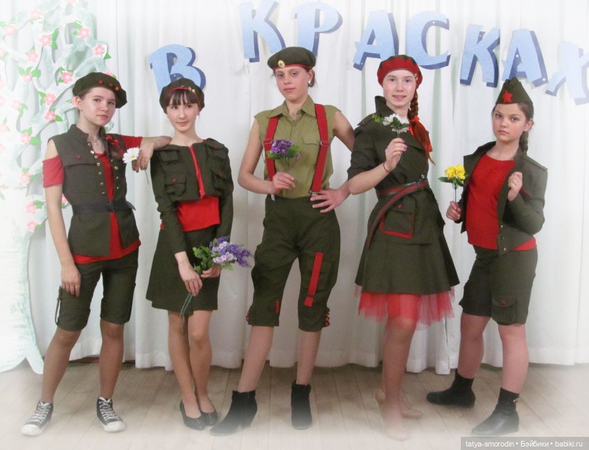 Дизайн-история в стиле "милитари"