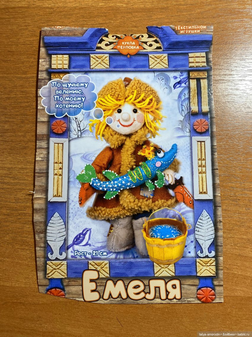 По моему хотению — Текстильные игрушки и примитивы: кофейные