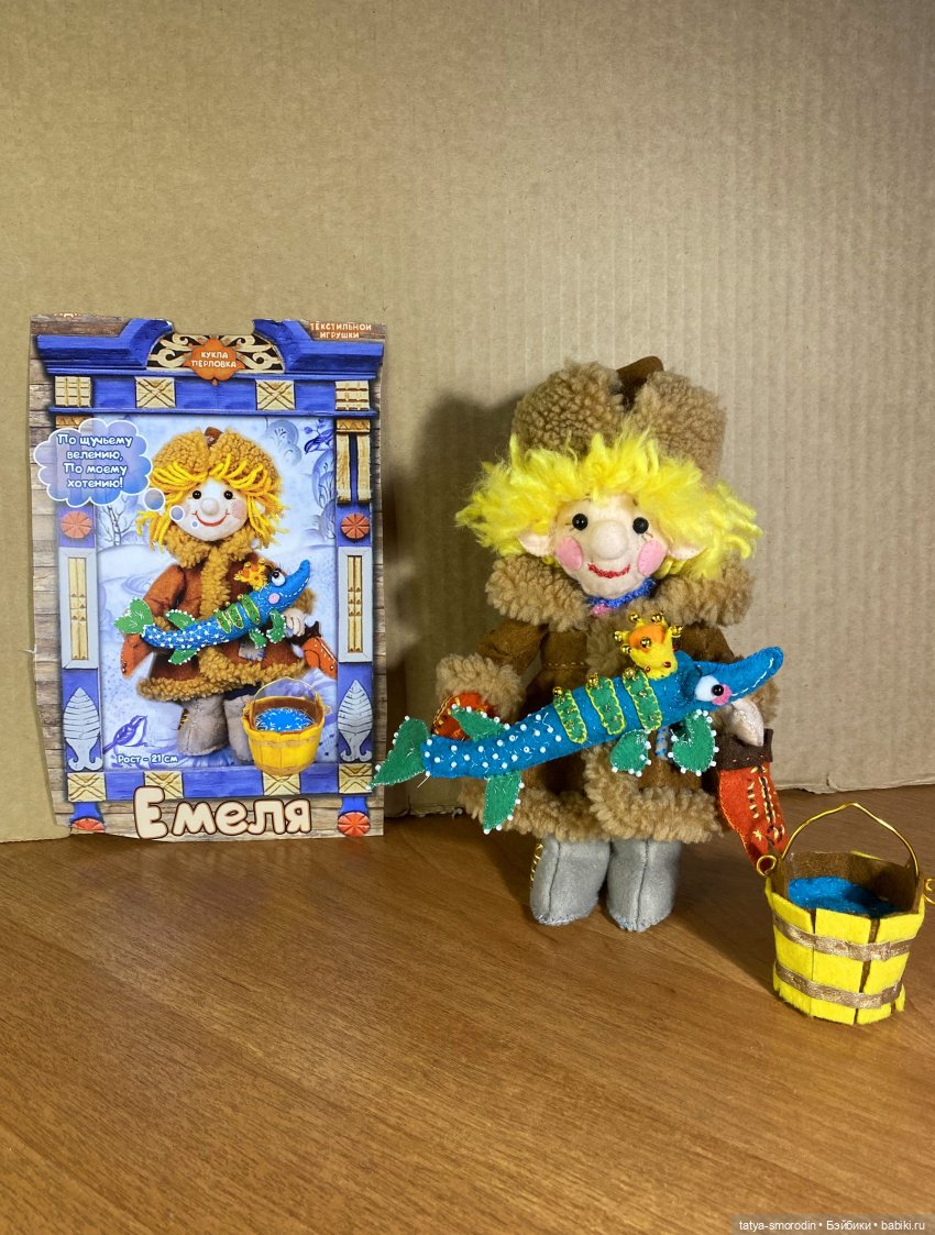 По моему хотению — Текстильные игрушки и примитивы: кофейные (фото 8)