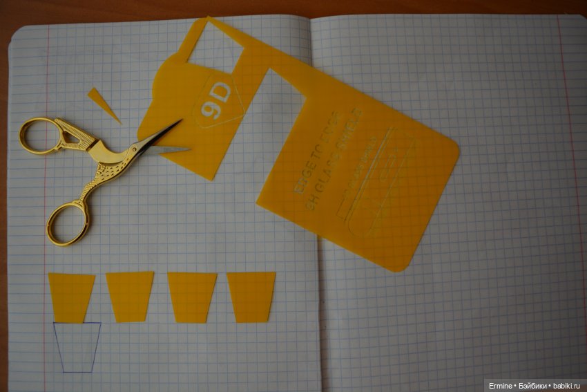 Мастер-класс по созданию кукольного фонарика (фото 5)