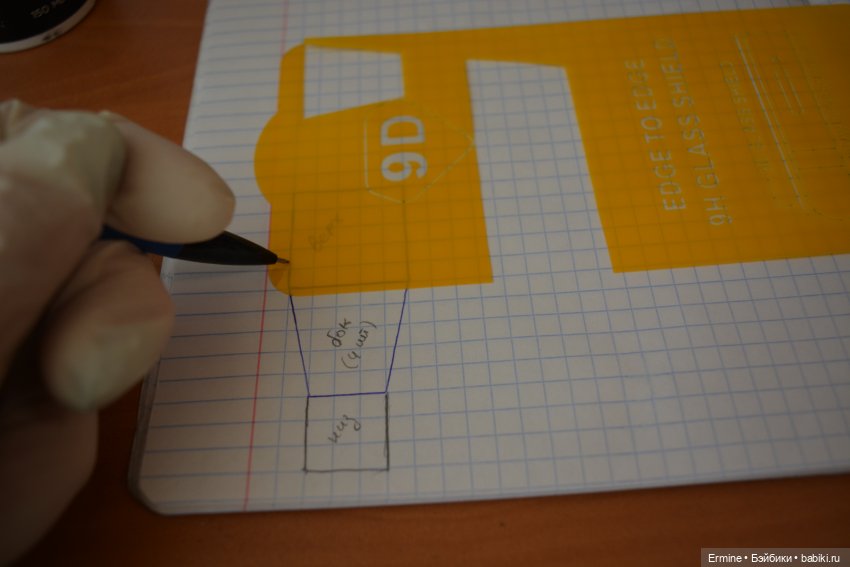 Мастер-класс по созданию кукольного фонарика (фото 4)