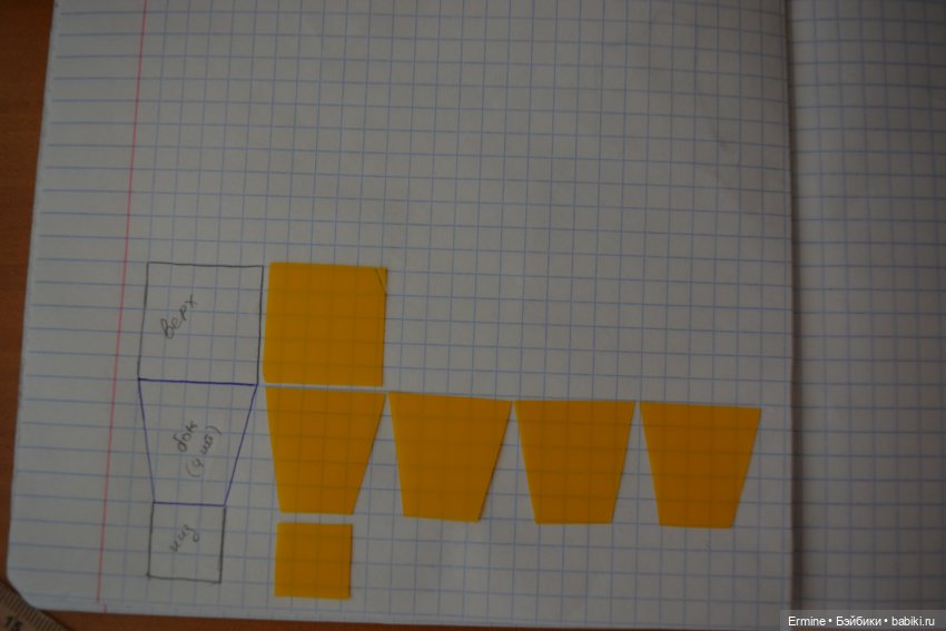 Мастер-класс по созданию кукольного фонарика (фото 6)