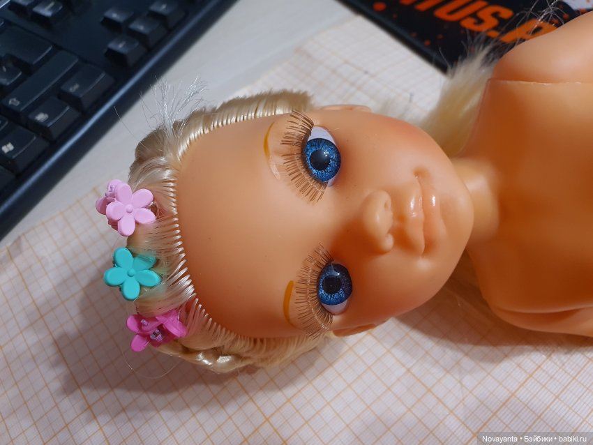 Сражение с самой собой. Начало