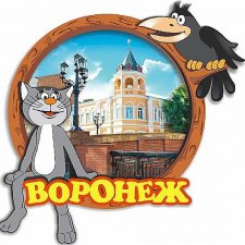 Кукловстреча в Воронеже. 4 декабря 2022 г.