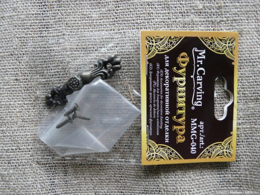 Проект "Кто-то за дверью" | Бэйбики Проект "Кто-то за дверью" (фото 6)