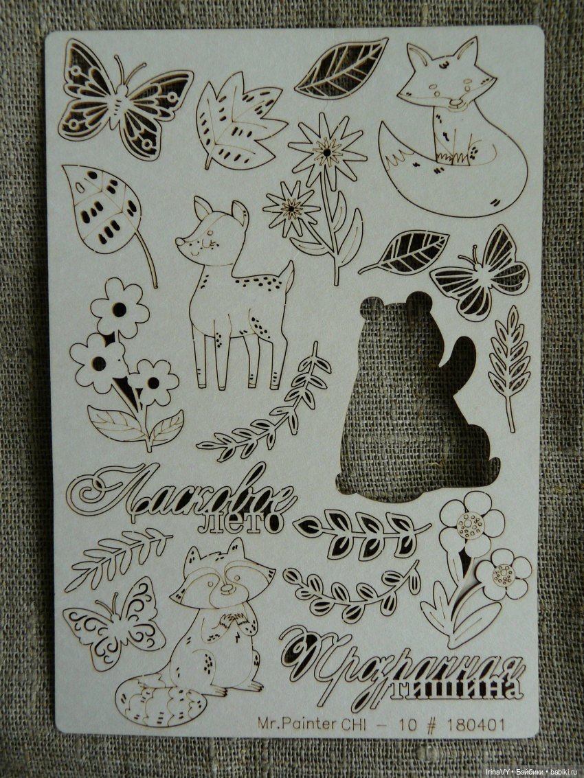 Ёлочные игрушки из дерева, из спилов - Набор "Лесные жители" (фото 5)