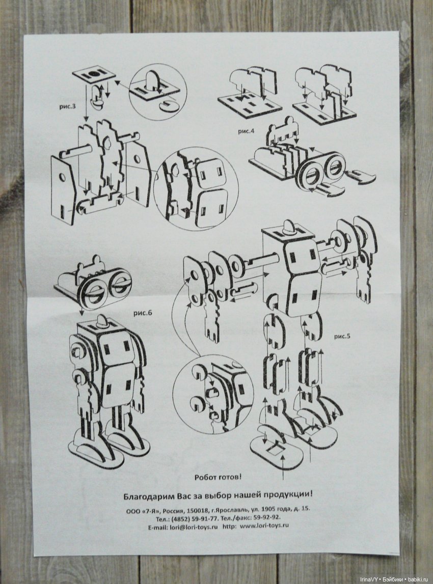 Умеют ли роботы переживать эмоции | Бэйбики Умеют ли роботы переживать эмоции (фото 2)