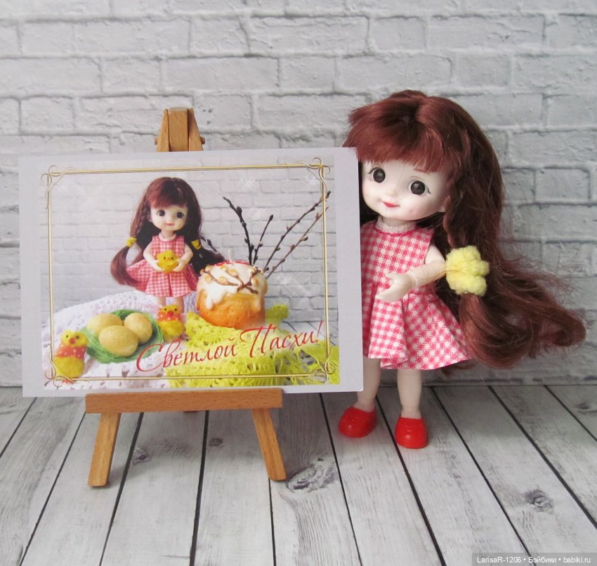 Светлой Пасхи! С Праздником (фото 2)