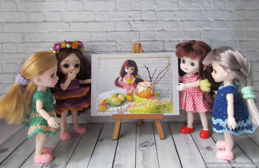 Светлой Пасхи! С Праздником