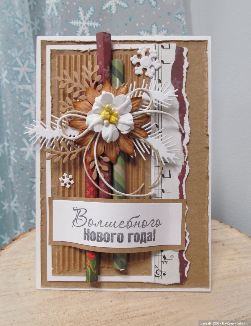 С Новым всех — Скрапбукинг и кардмейкинг: альбомы (фото 9)