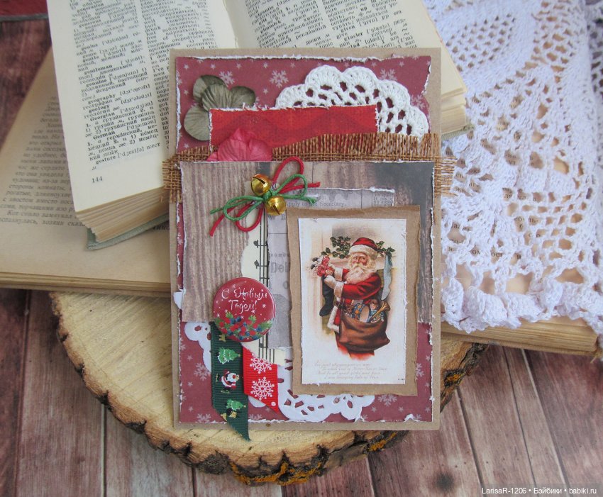 С Новым всех — Скрапбукинг и кардмейкинг: альбомы (фото 4)
