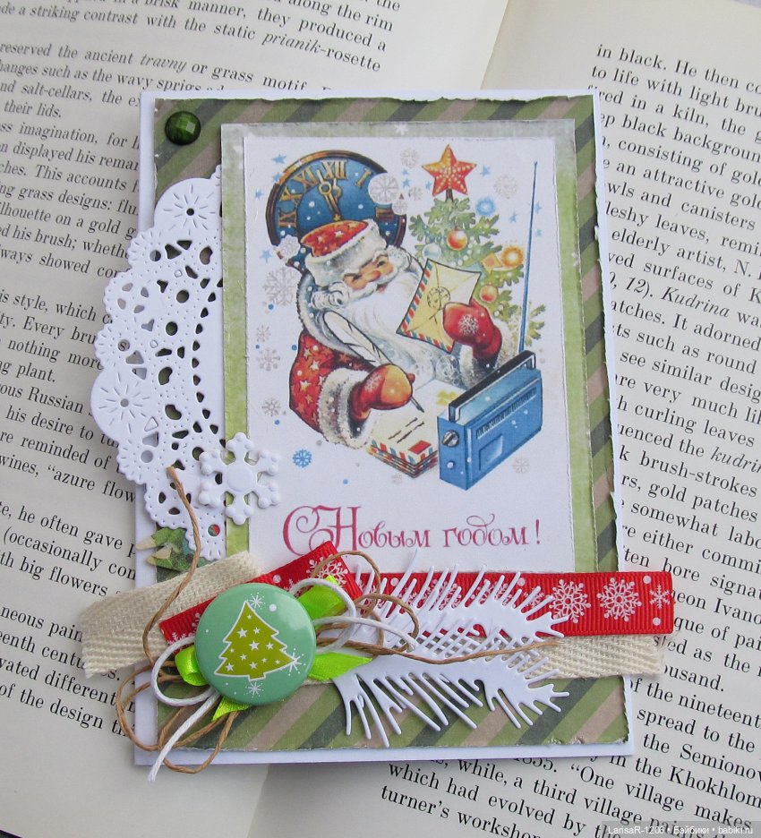 С Новым всех — Скрапбукинг и кардмейкинг: альбомы (фото 2)