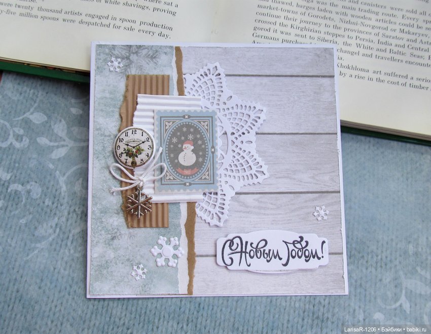 С Новым всех — Скрапбукинг и кардмейкинг: альбомы