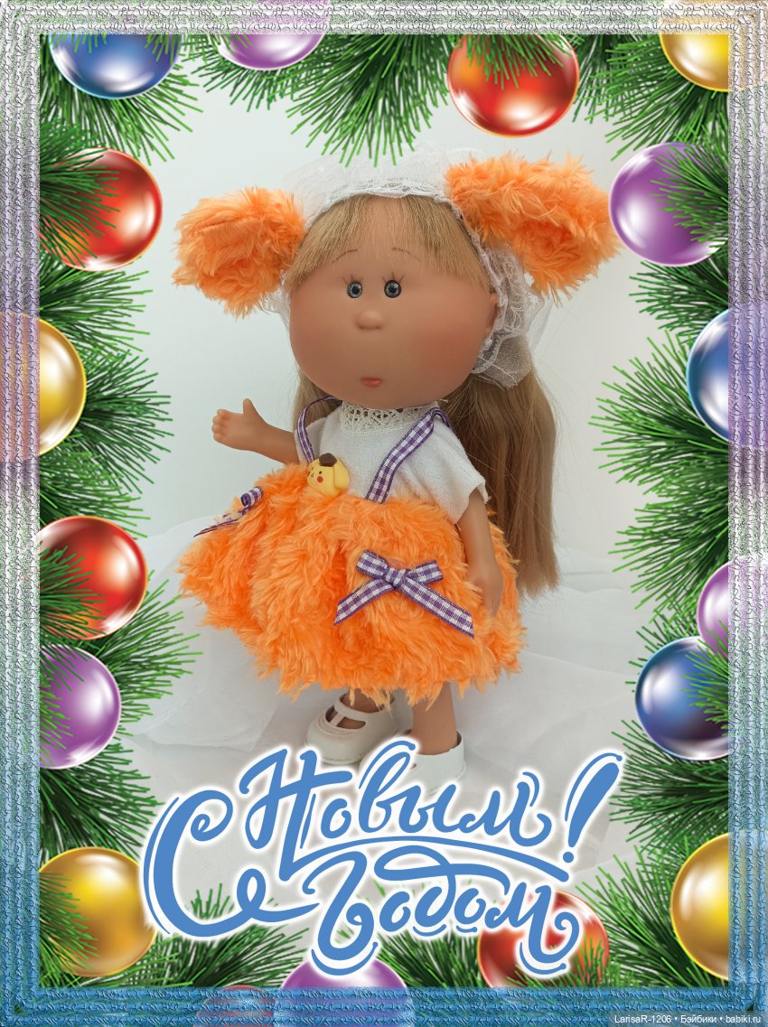 С Новым Годом — Болталка и разговоры обо всем: жизнь (фото 3)