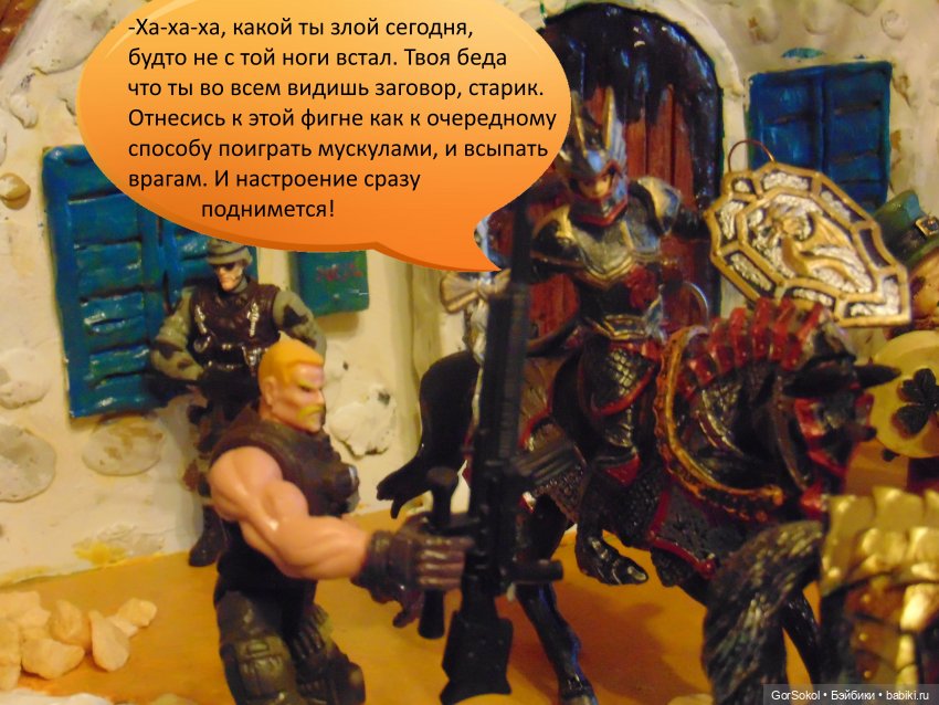 Белая башня Серия 1 — Зарисовки из кукольной жизни: фотоистории