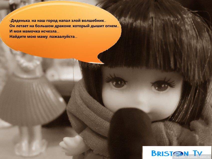 Белая башня Серия 1 — Зарисовки из кукольной жизни: фотоистории (фото 6)