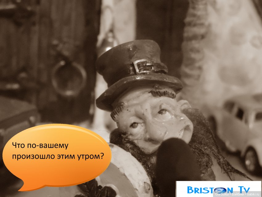 Белая башня Серия 1 — Зарисовки из кукольной жизни: фотоистории (фото 7)