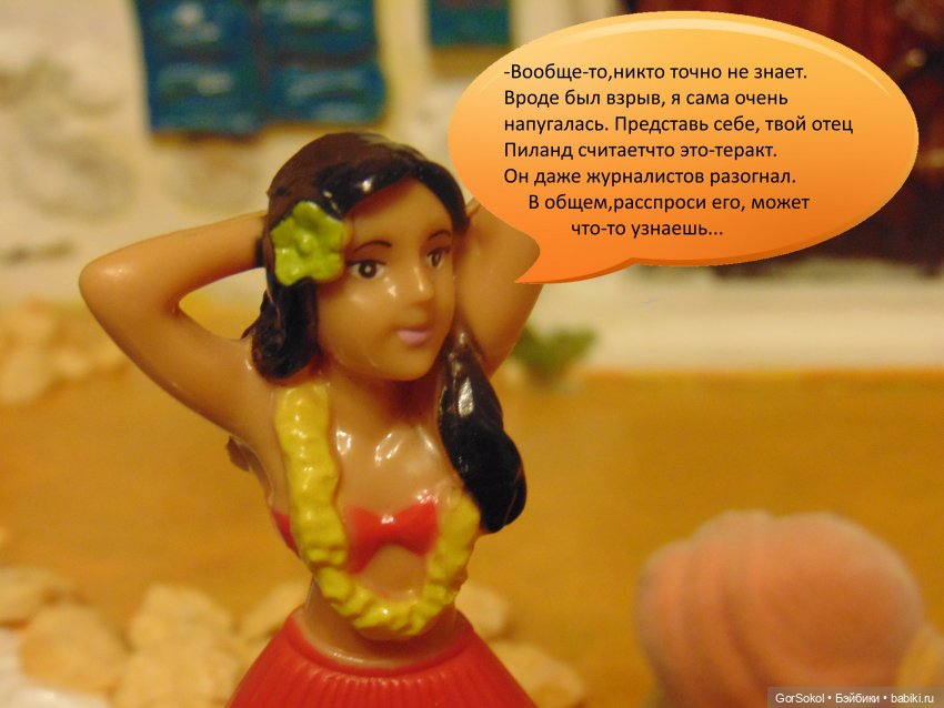 Белая башня Серия 1 — Зарисовки из кукольной жизни: фотоистории