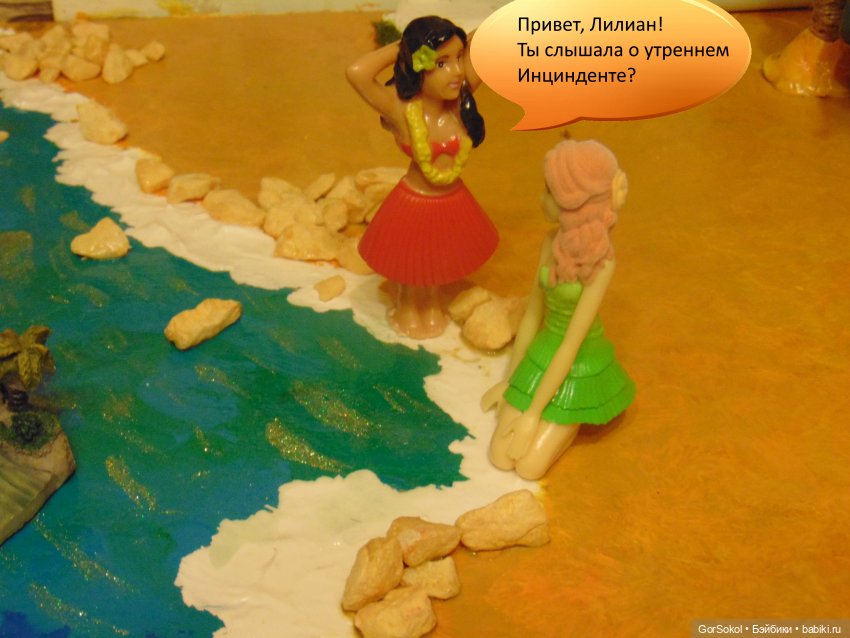 Белая башня Серия 1 — Зарисовки из кукольной жизни: фотоистории