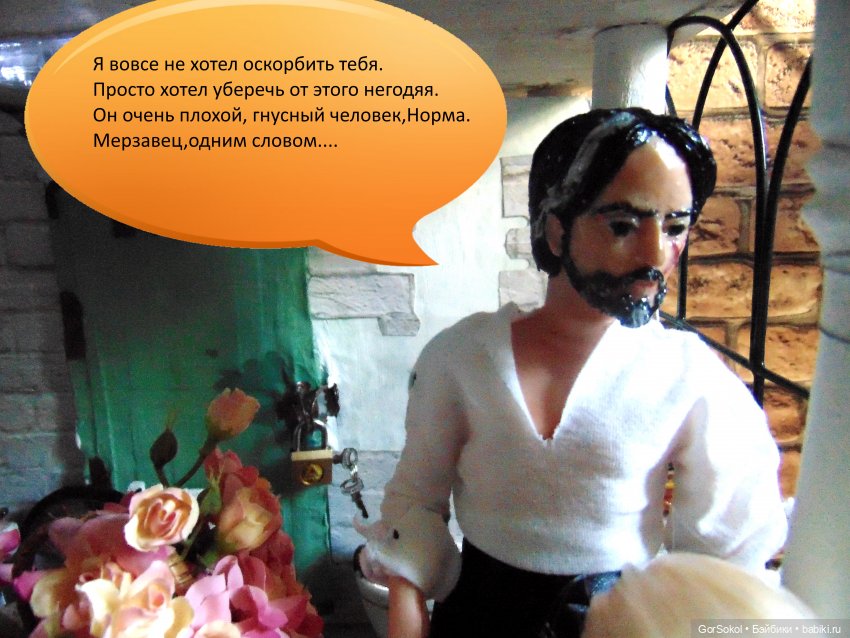 Белая башня Серия 2 — Зарисовки из кукольной жизни: фотоистории