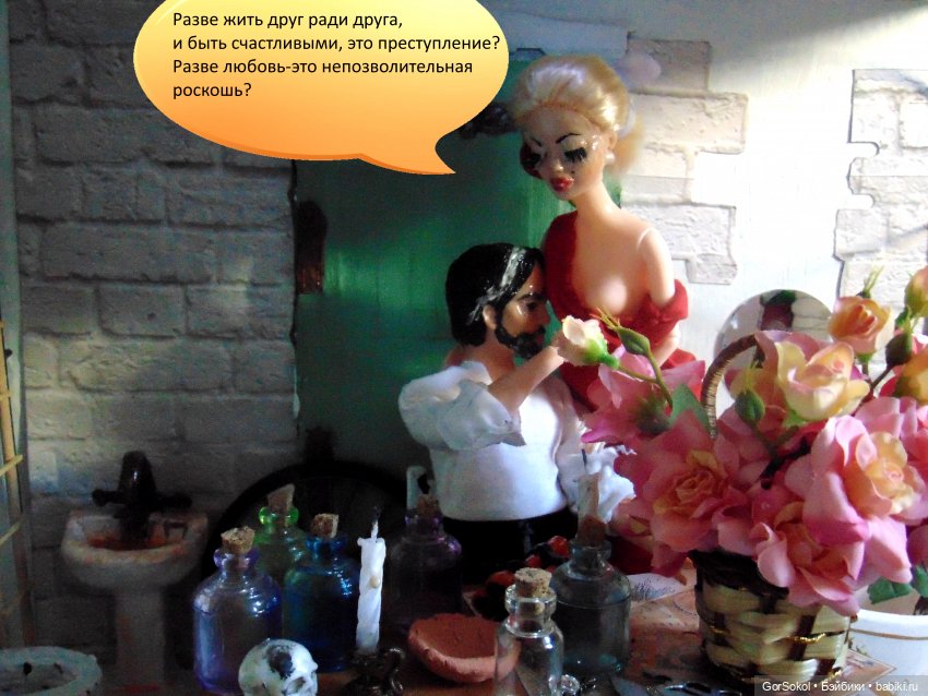 Белая башня Серия 2 — Зарисовки из кукольной жизни: фотоистории