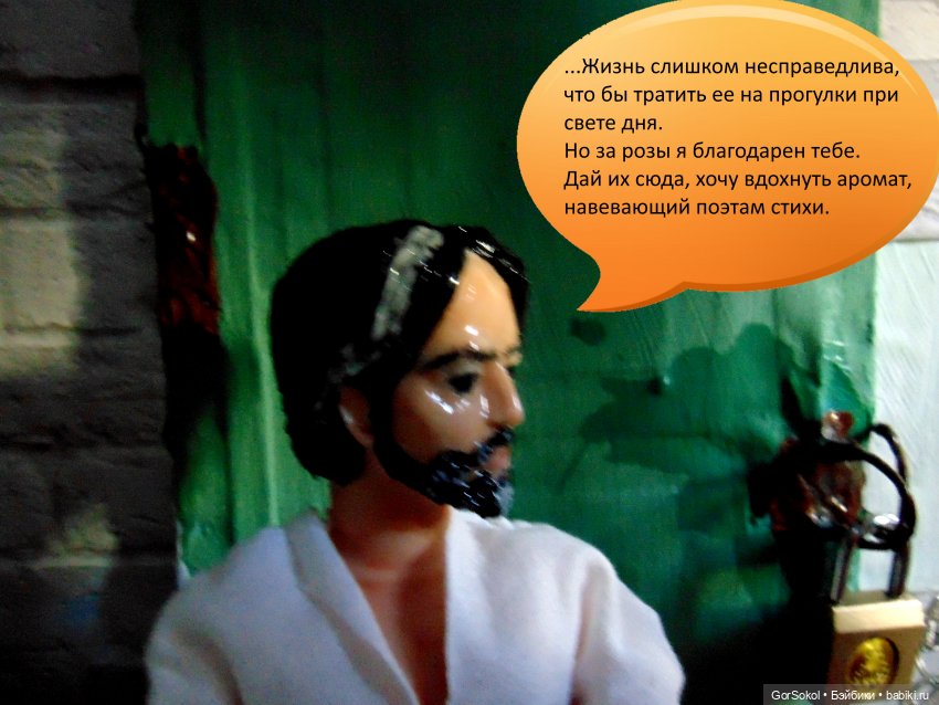 Белая башня Серия 2 — Зарисовки из кукольной жизни: фотоистории (фото 6)