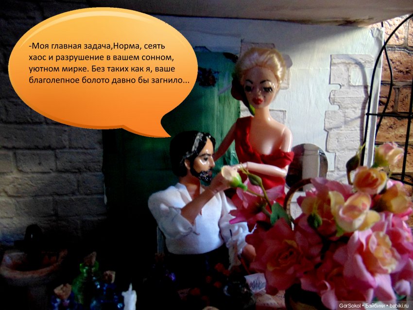 Белая башня Серия 2 — Зарисовки из кукольной жизни: фотоистории