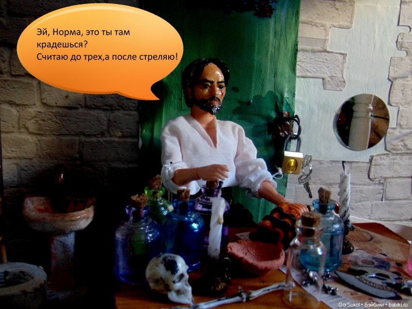 Белая башня Серия 2 — Зарисовки из кукольной жизни: фотоистории (фото 2)