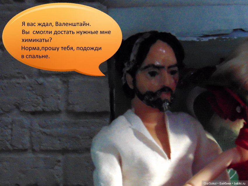 Белая башня Серия 2 — Зарисовки из кукольной жизни: фотоистории